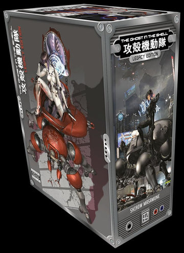 The Ghost in the Shell Legacy Edition Manga Box Set (The Ghost in the Shell Deluxe) AVAILABLE 2/17/2026
