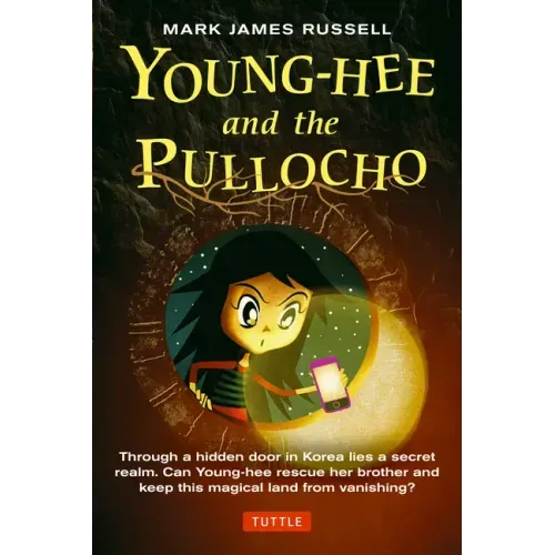 Young-Hee and the Pullocho