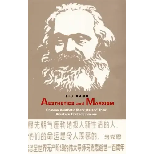 Aesthetics and Marxism: Chinese Aesthetic Marxists and Their Western Contemporaries
