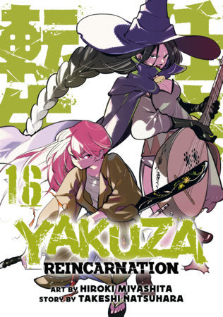 Yakuza Reincarnation Vol. 16