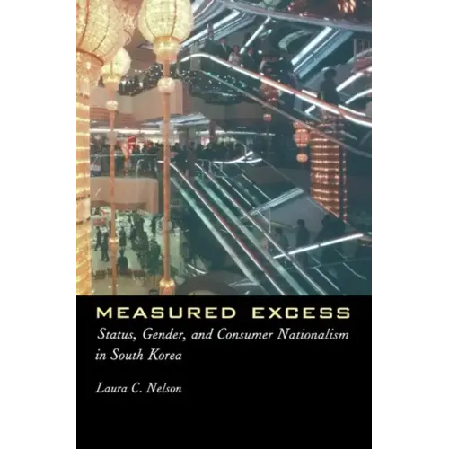 Measured Excess: Status, Gender, and Consumer Nationalism in South Korea